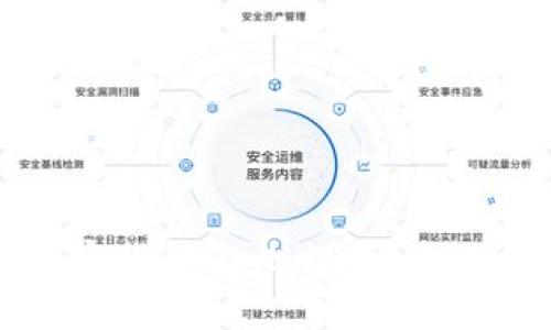 深入了解加密货币与比特币：未来的金融变革
