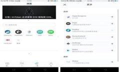 加密货币空投查询指南：