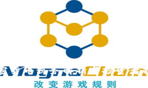 加密货币税务解析与投资者指南