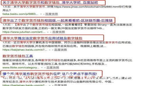 如何使用TPWallet将数字资产转账为法定货币：详细指南