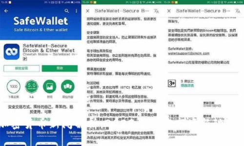 央视加密货币新闻解析：2023年加密市场新动态与展望
