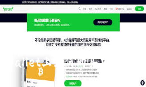 在TPWallet上如何购买项圈币（SNC）