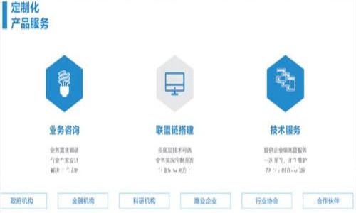 穿越火线加密货币解锁攻略：全面解析与技巧分享